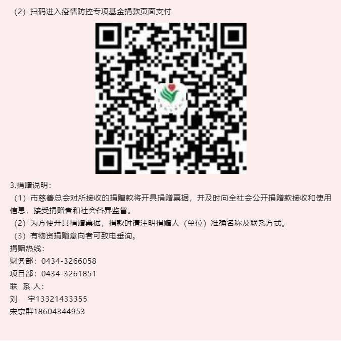 QQ浏览器截图20220325163604.png